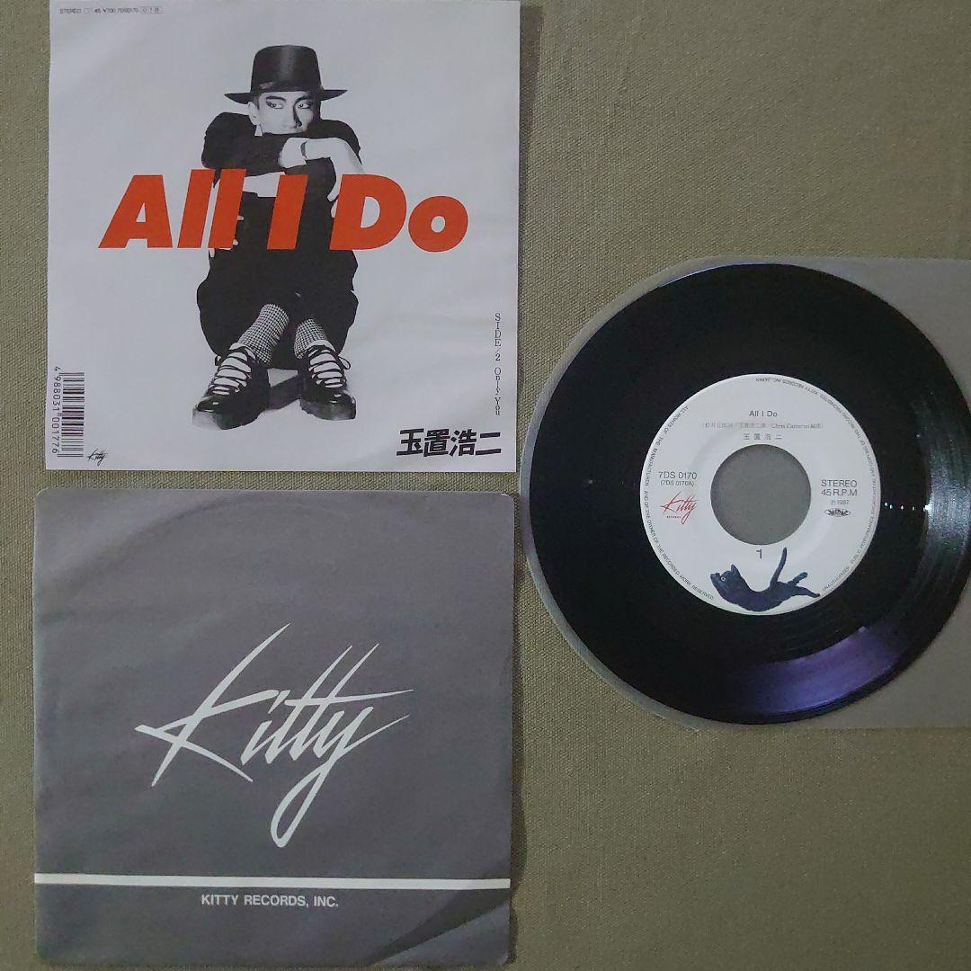 80s 安全地帯 玉置浩二 All I Do 昭和 シングル 7インチ レコード