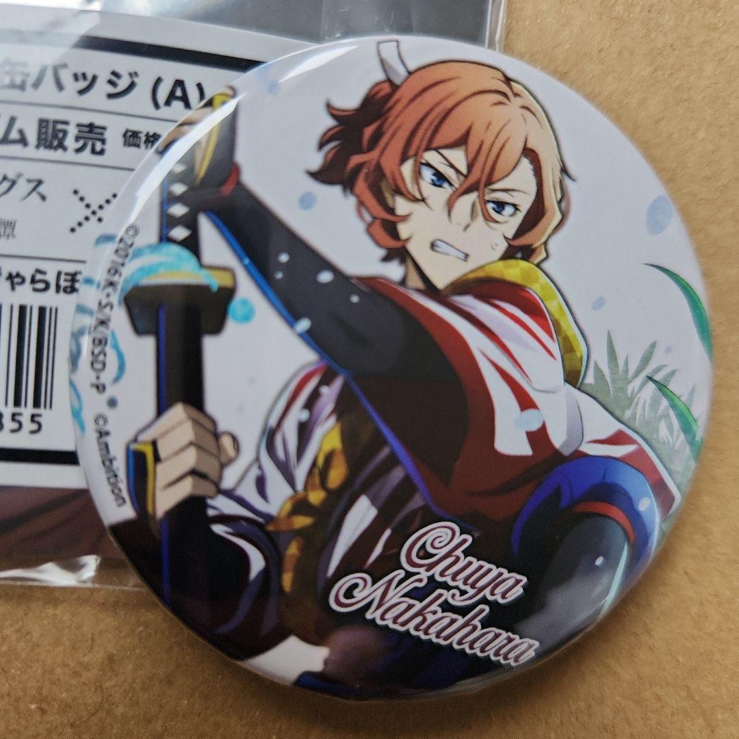 中原中也 文豪ストレイドッグス 迷ヰ犬怪奇譚 コラボカフェ本舗 缶