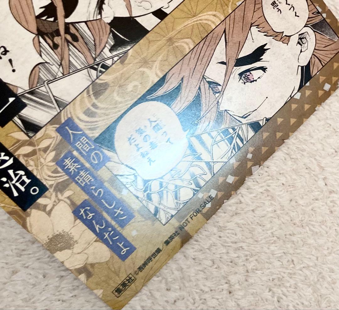 鬼滅の刃 上弦の目ピンバッジ 18巻 特典 黒死牟 童磨 猗窩座 6点セット