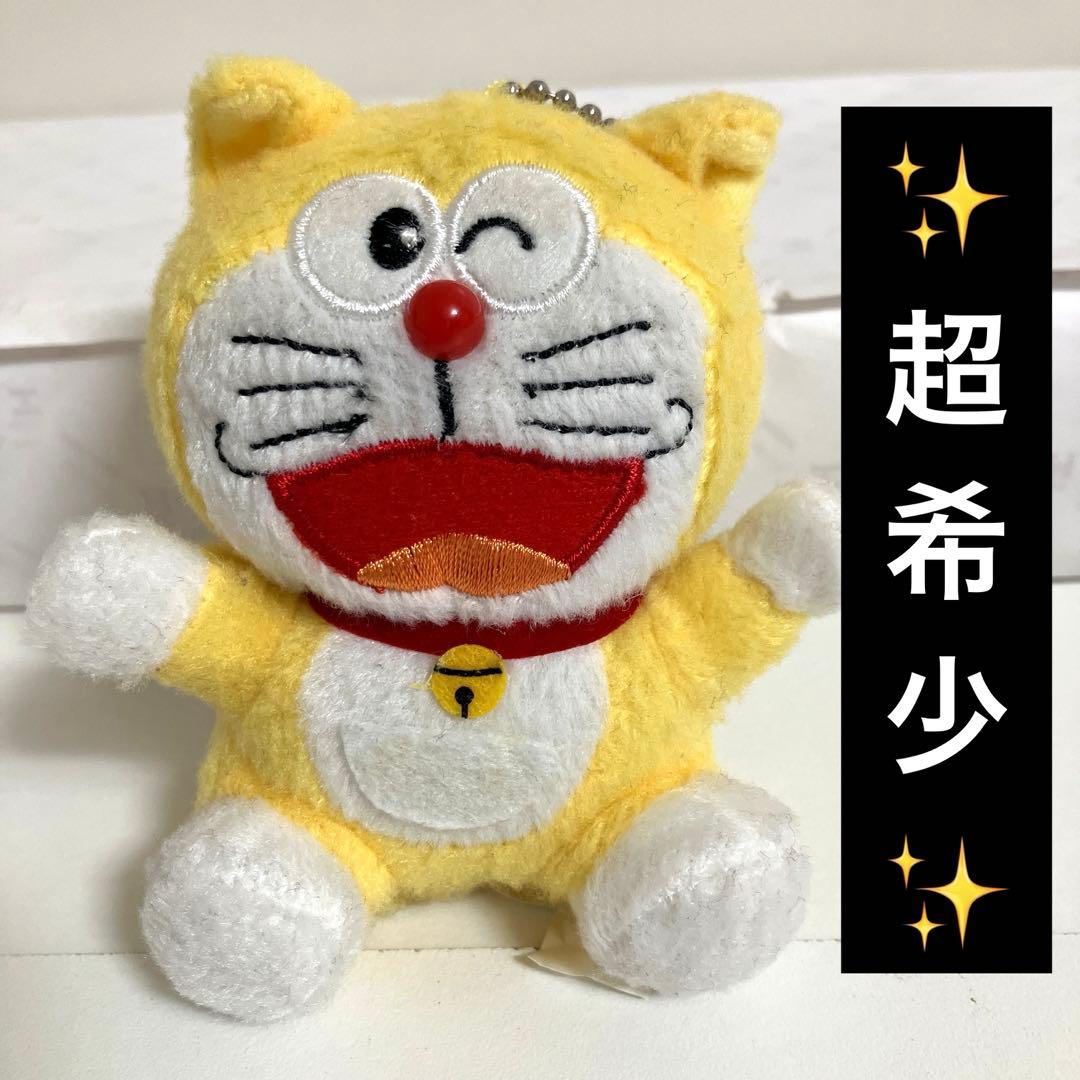 【超希少】 ドラえもん マスコットBC-R 黄色いドラえもん 0826 2026年最新】黄色いドラえもんの人気アイテム - メルカリ
