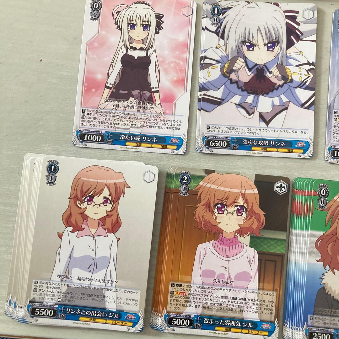 vivid strike トレーディングカードセット大量 青 - メルカリ