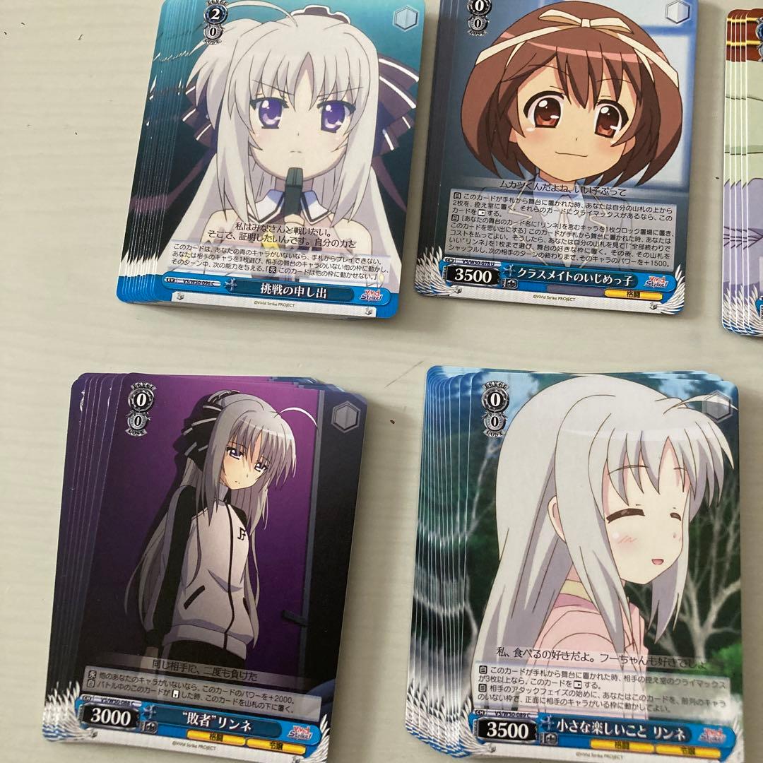 vivid strike トレーディングカードセット大量 青 - メルカリ