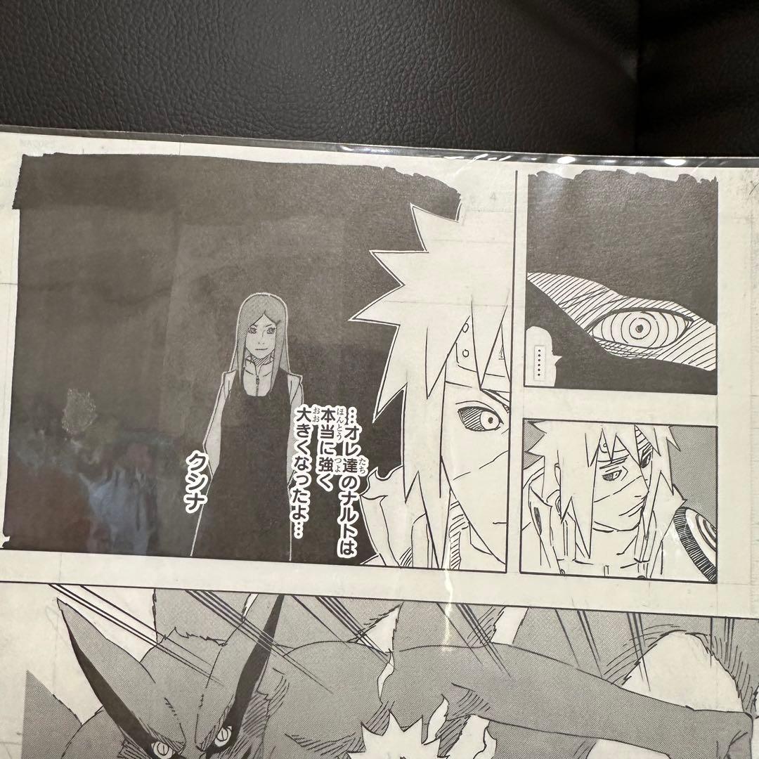 NARUTO-ナルトー 複製原稿 ナルト＆ミナト NARUTO展 - メルカリ