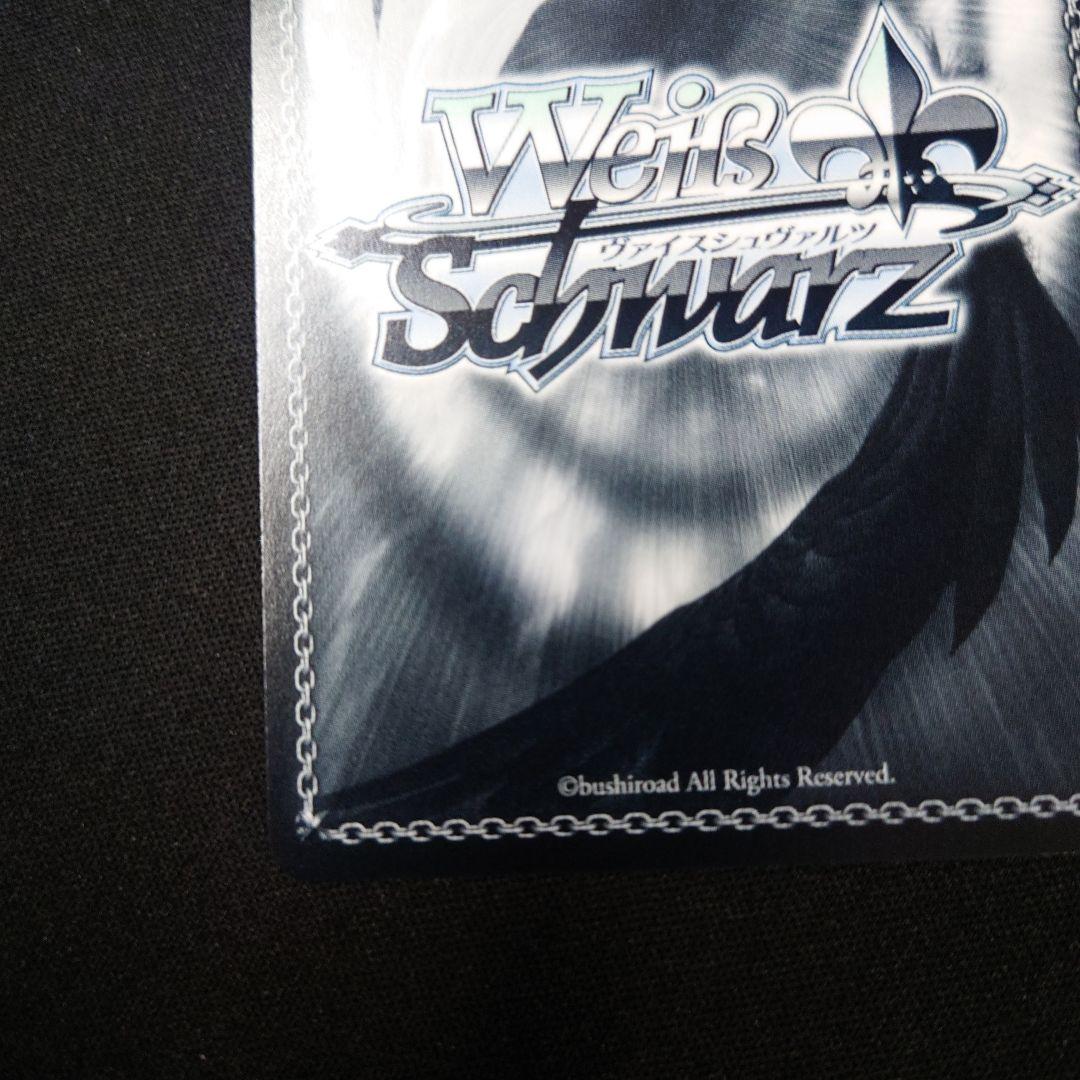 ヴァイス Masquerade モーティス SSP サイン AveMujica - メルカリ