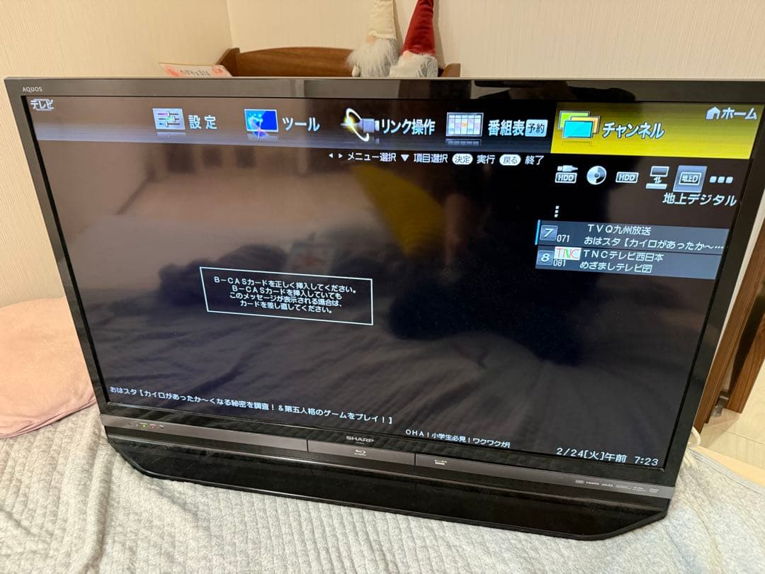 SHARP AQUOS 40型 液晶テレビ LC-40DR9 HDD/BD内蔵 - メルカリ