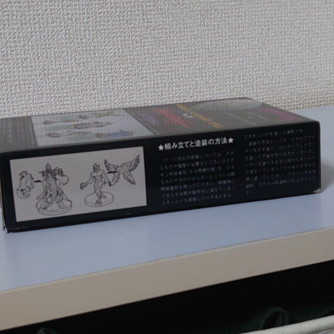 アオシマ文化教材社 ウィザードリィフィギュア NO20 ワードナ - メルカリ