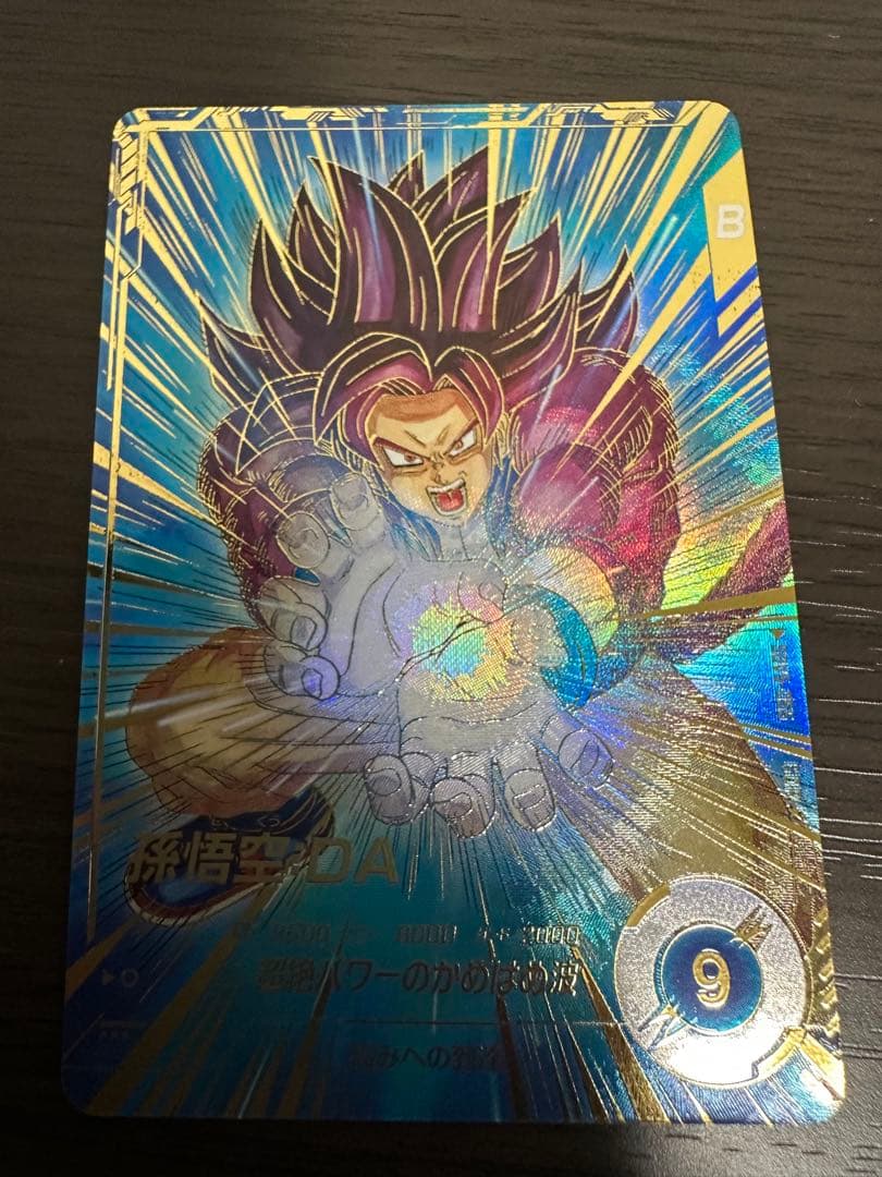 ドラゴンボールスーパーダイバーズSDV5-055孫悟空DAパラレル ドラゴンボールスーパーダイバーズ SDV5-055 GDR☆ 孫悟空：DA