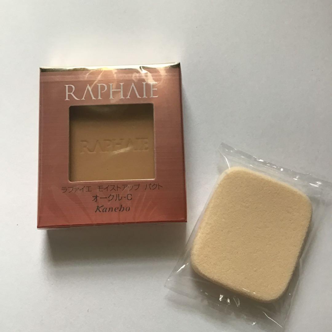 ラファイエファンデーション　オークルC ラファイエ / サマーパクトUVa オークル-Cの公式商品情報｜美容
