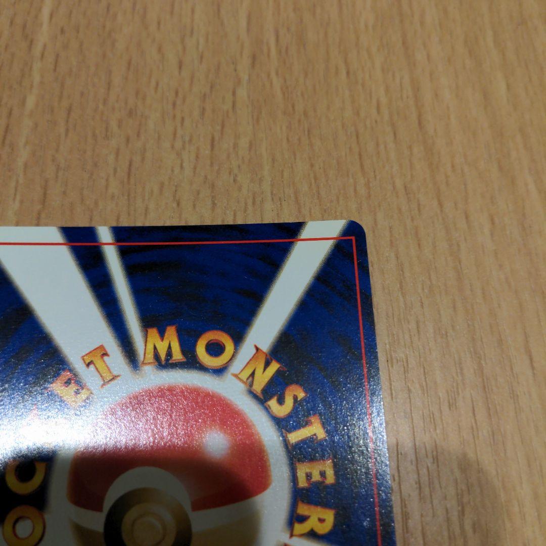 値下げ交渉歓迎　旧裏　エーフィ　渦巻　ホロ　美品　オリパアプリ 1等