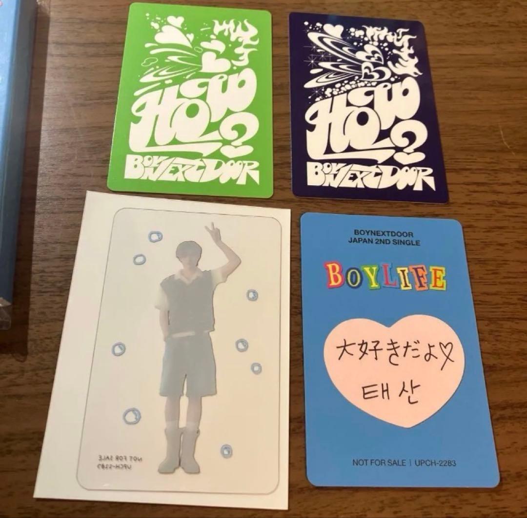 boynextdoor ボネクド テサン CD トレカセット - メルカリ