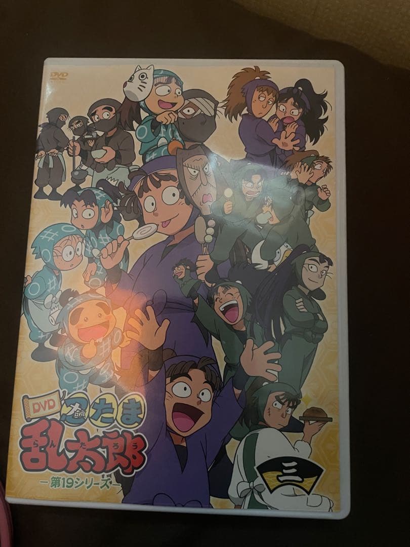 忍たま乱太郎 第19シリーズ 三の段 DVD 忍たま乱太郎DVD 値下げ⭕️ Amazon.co.jp: TVアニメ「忍たま乱太郎」 第19シリーズ 三の段 [DVD