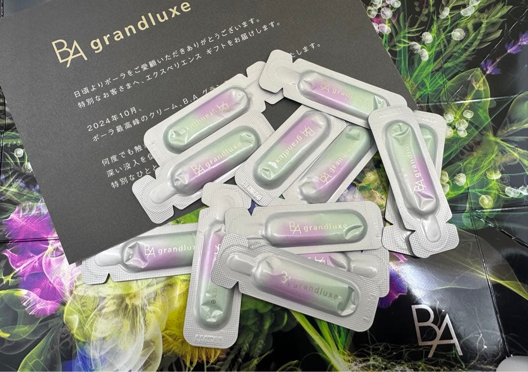 polaグランラグゼo 0.6gx30個