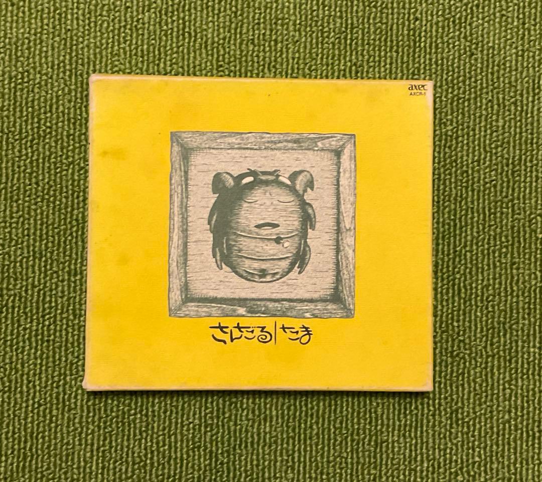 たま 虚言倶楽部 ファンクラブ会報誌 正直 サンデー冊子コピー、CD