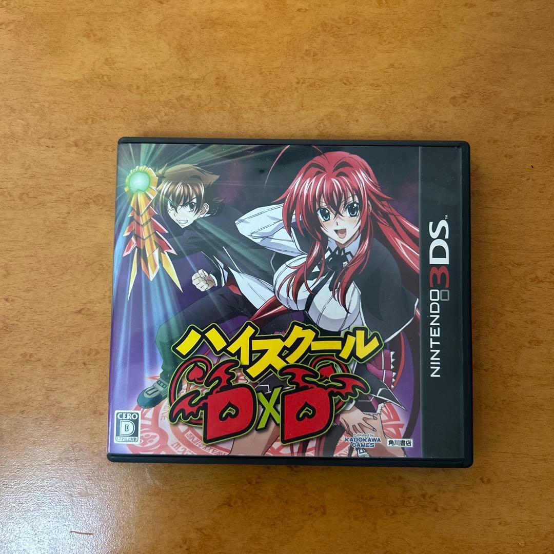 新ちゃん　 3DSハイスクールD✖️D 通常版