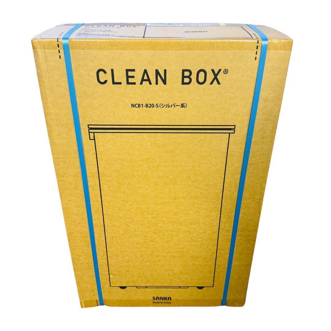 新品　CLEAN BOX クリーンボックス 20L NCB1-B20-S 楽天市場】-11℃ CLEAN BOX クリーンボックス 20L NCB1-B20-S