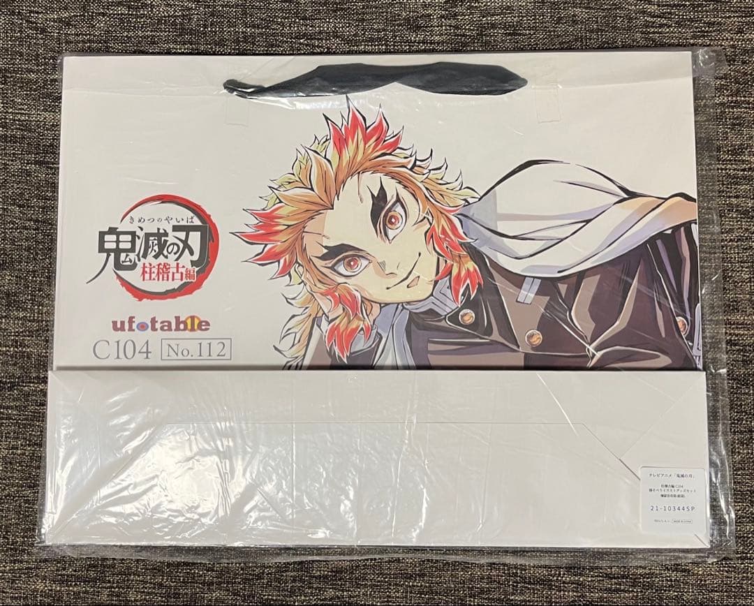 鬼滅の刃 煉獄杏寿郎 寝そべりイラストグッズ 2点 布ポスター