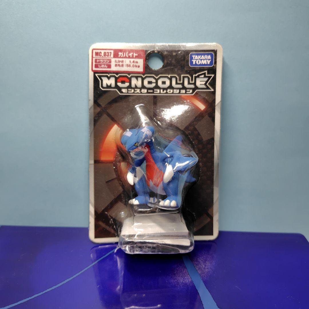 超レア❗️新品未開封 モンコレ ガバイト ポケモン フィギュア