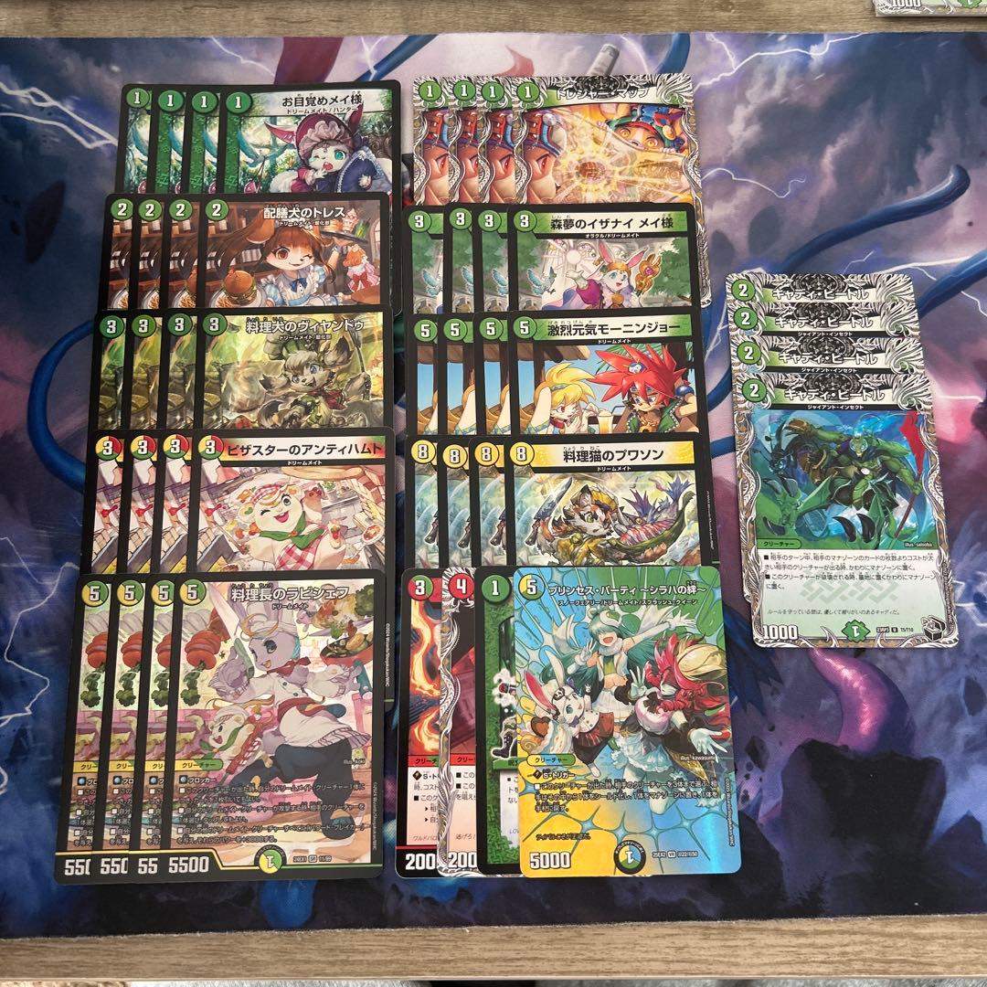 デュエマ デッキ リースドリームメイト 白緑ドリームメイト まとめ 4