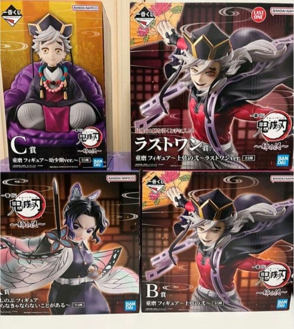 鬼滅の刃 フィギュアセット C賞 B賞 A賞 ラストワン 一番くじ 鬼滅の刃～姉の仇～｜一番くじ倶楽部｜BANDAI SPIRITS公式 一