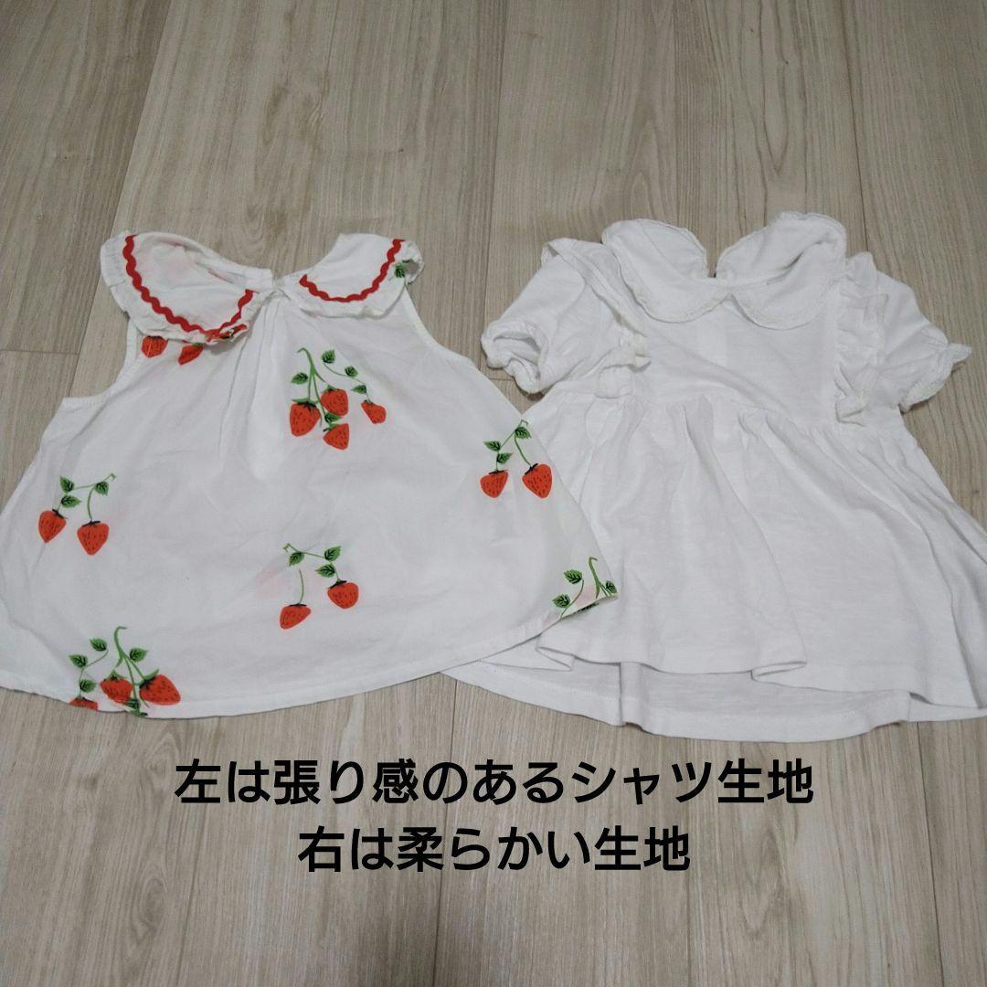 A*l様 ネクスト（NEXT）夏物まとめ売り 90サイズ相当 保育園着にも