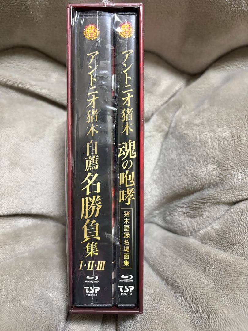 アントニオ猪木デビュー60周年記念Blu-ray BOX〈4枚組〉 - メルカリ