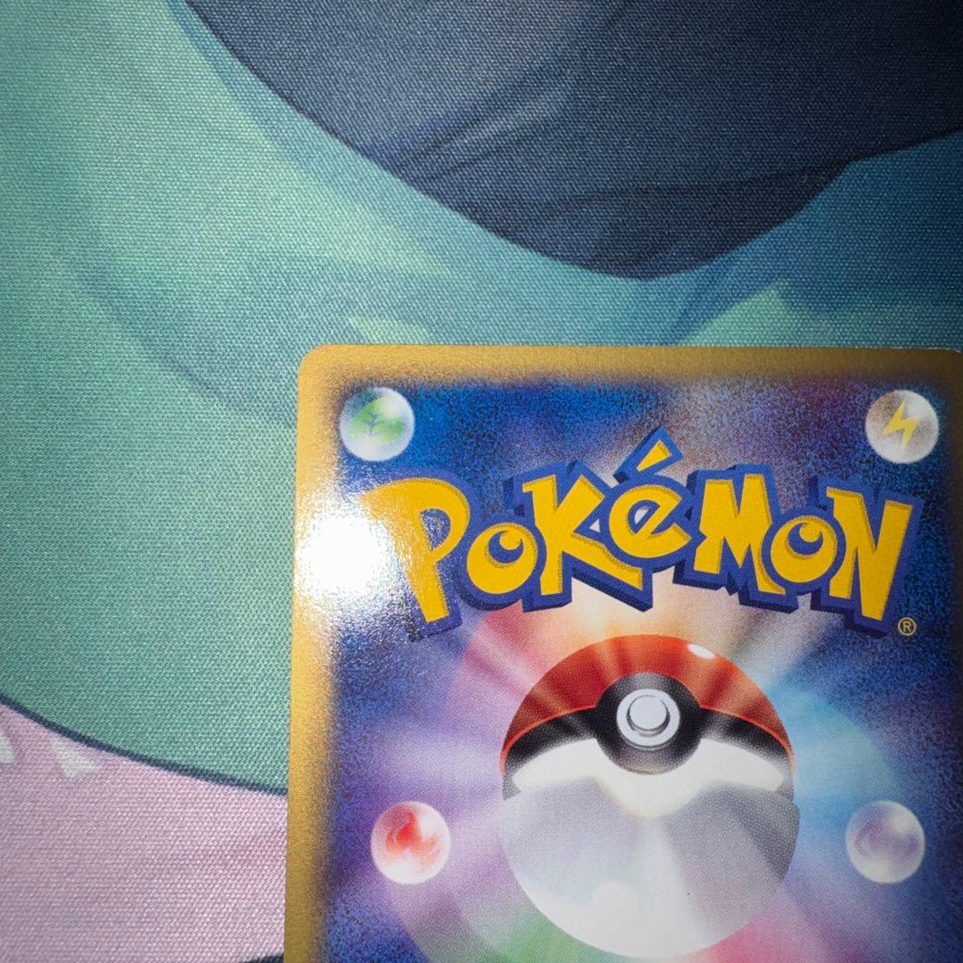 ヒトカゲ マクドナルドオリジナル ミニマム☆パック 004/018 - メルカリ