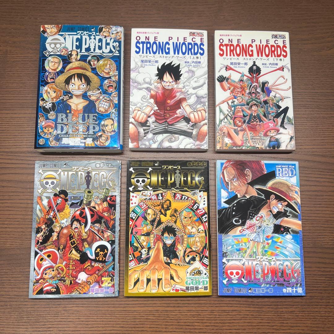 ワンピース ONE PIECE 84冊＋関連本6冊 まとめ売り - serva2z.com