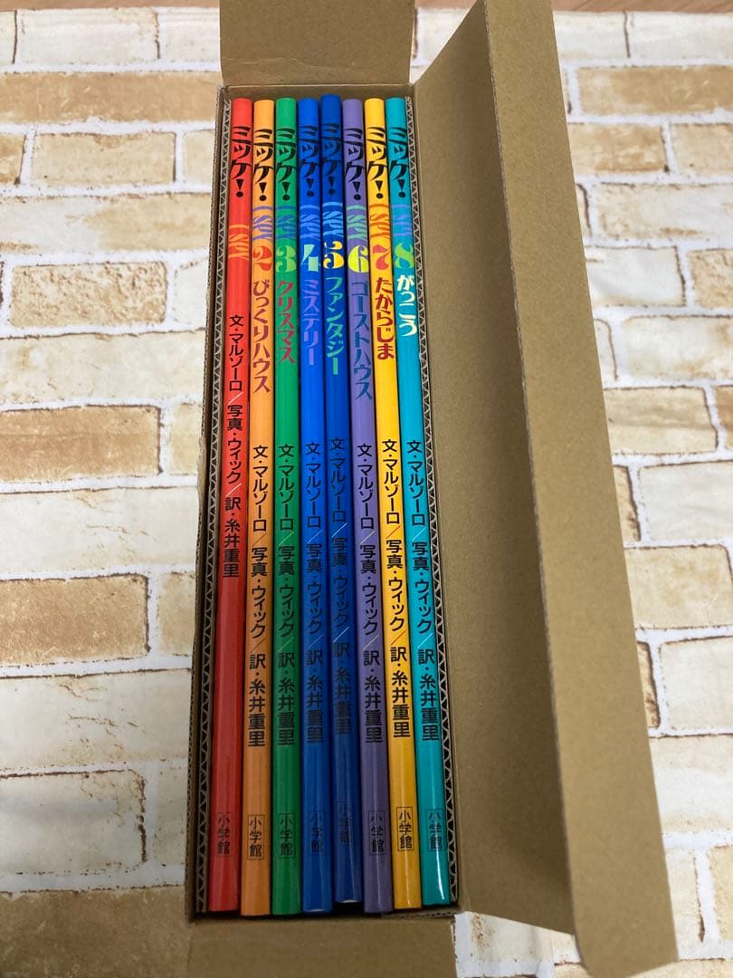 全巻未読品 ミッケ！ 全8巻セット - メルカリ