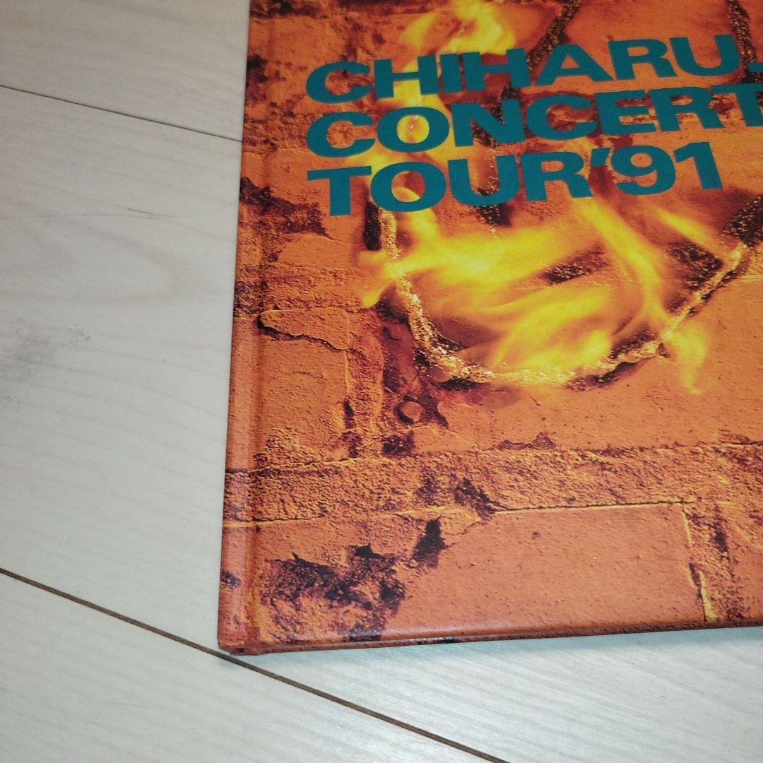 松山千春写真集 - メルカリ