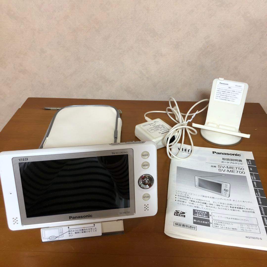 Panasonic ポータブルテレビ SV-ME750 - メルカリ