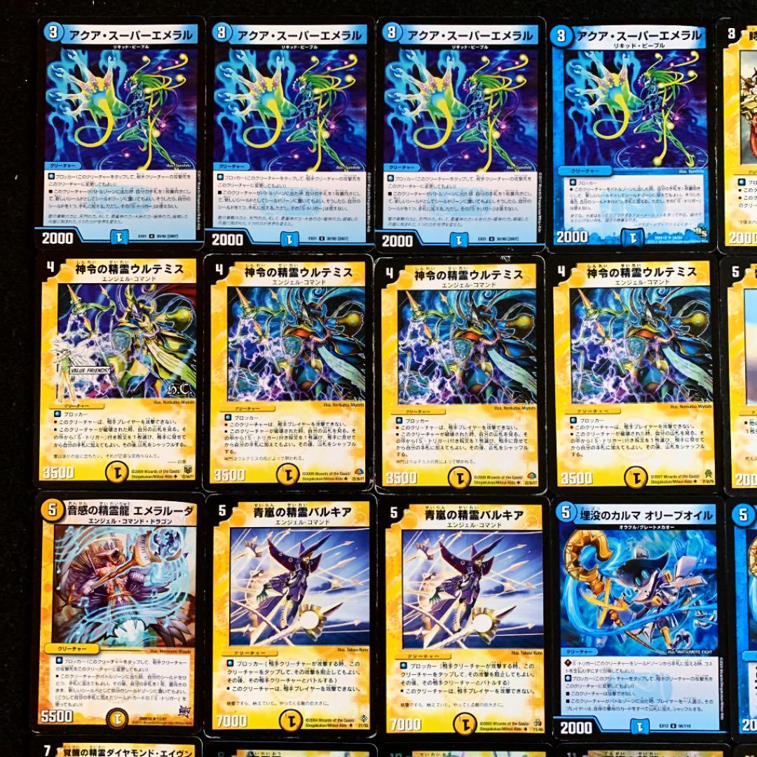 デュエマ No.487 ガチ構築‼︎ 青白天門 デッキ40枚 - メルカリ