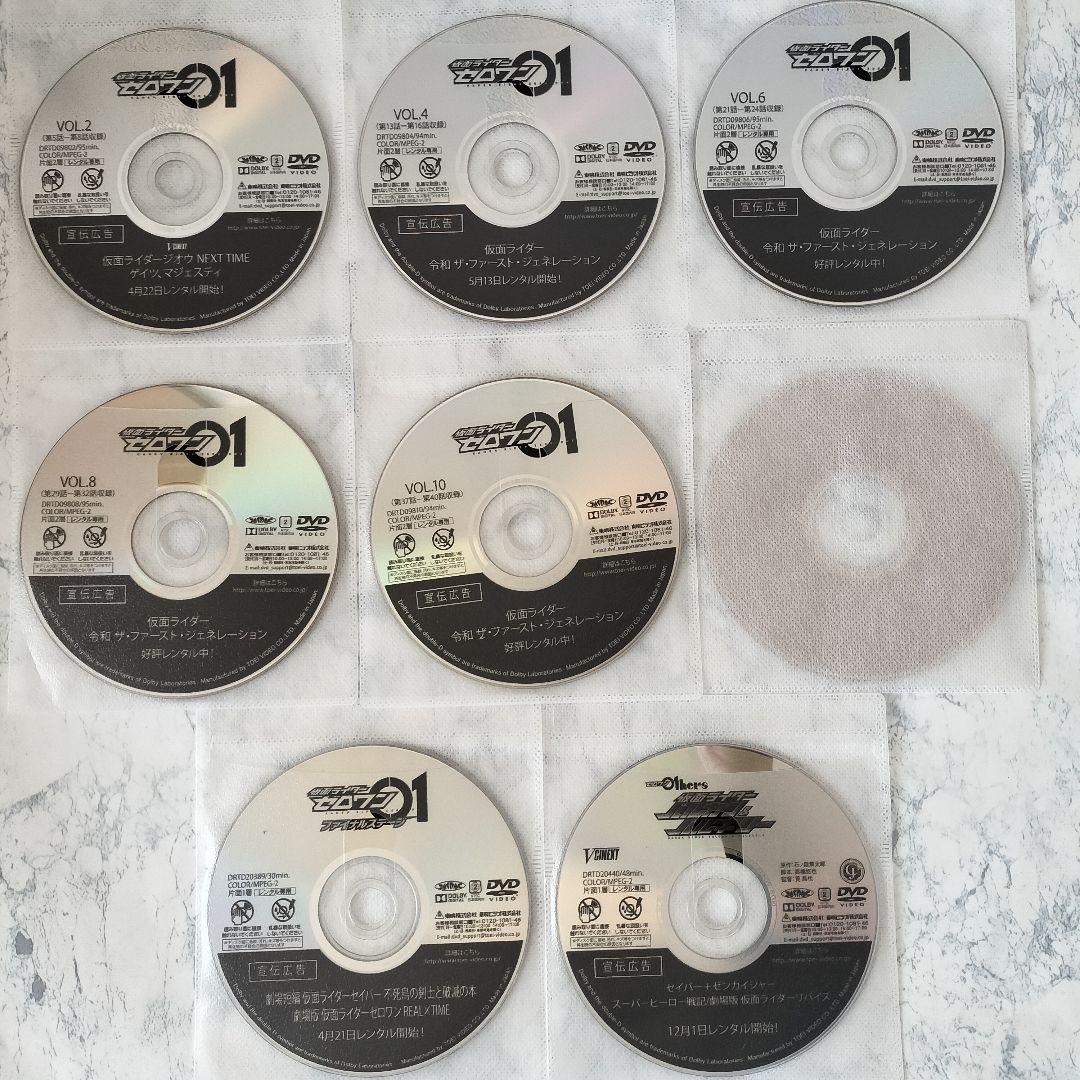 DVD 仮面ライダーゼロワン 全11巻、スペシャル 計15巻 - メルカリ