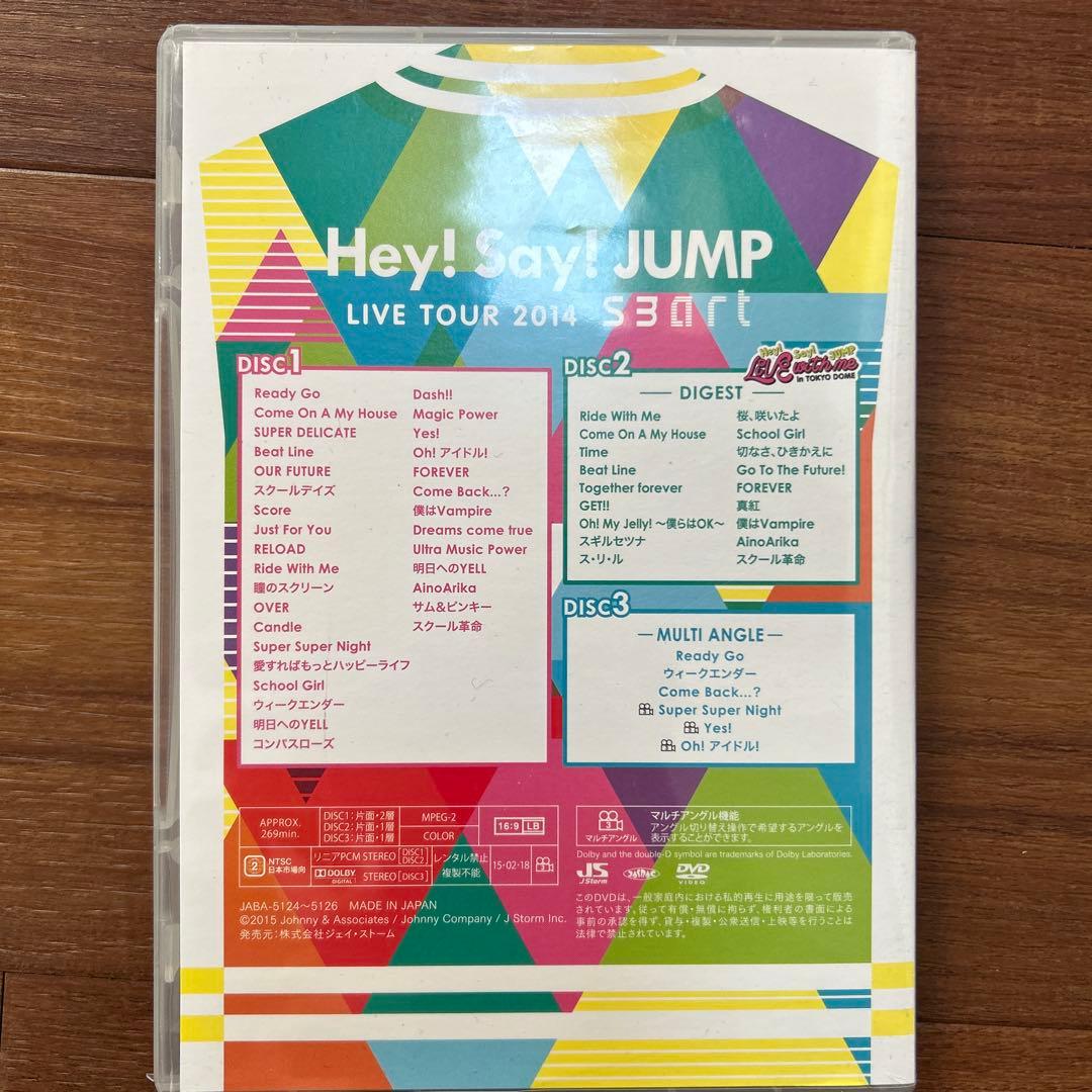 Hey! Say! JUMP LIVE TOUR 2014 DVD - メルカリ