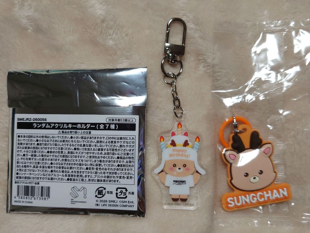 RIIZE ソンチャン まとめ売り - メルカリ