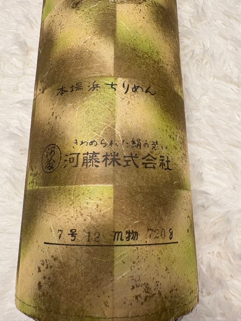 河藤縮緬特選 着尺 梅柄 本場浜ちりめん