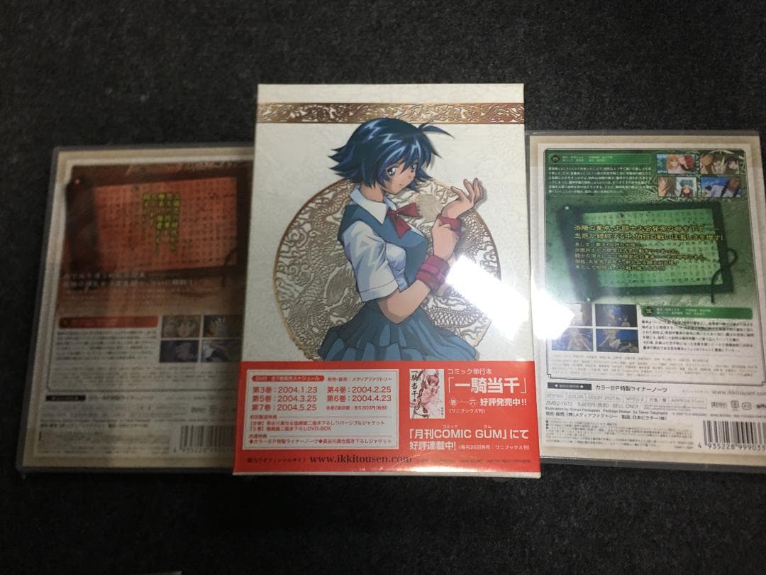 [全7巻セット]　一騎当千DVD [全初回限定版、全巻未開封]