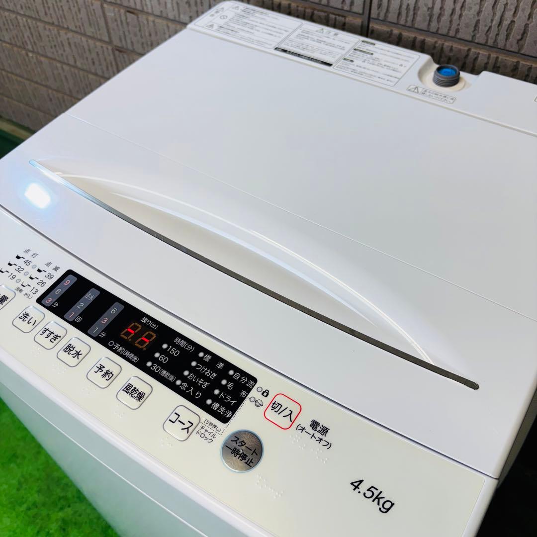 洗濯機 4.5kg 24年製 美品 一人暮らし ハイセンス【地域限定配送無料】