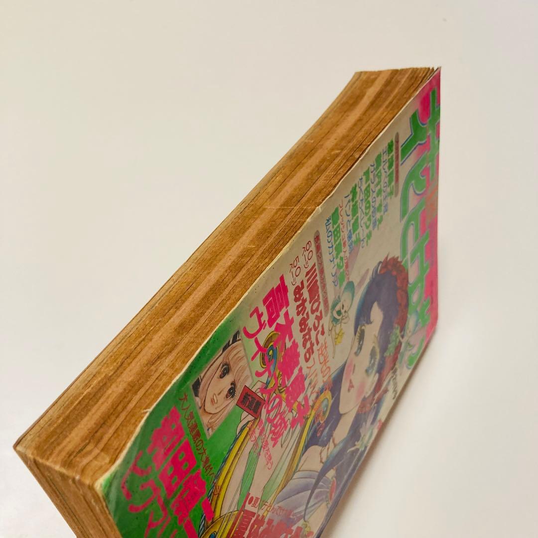貴重✳️少女漫画『花とゆめ 1978年9月20日号/18号』忠津陽子 神坂智子