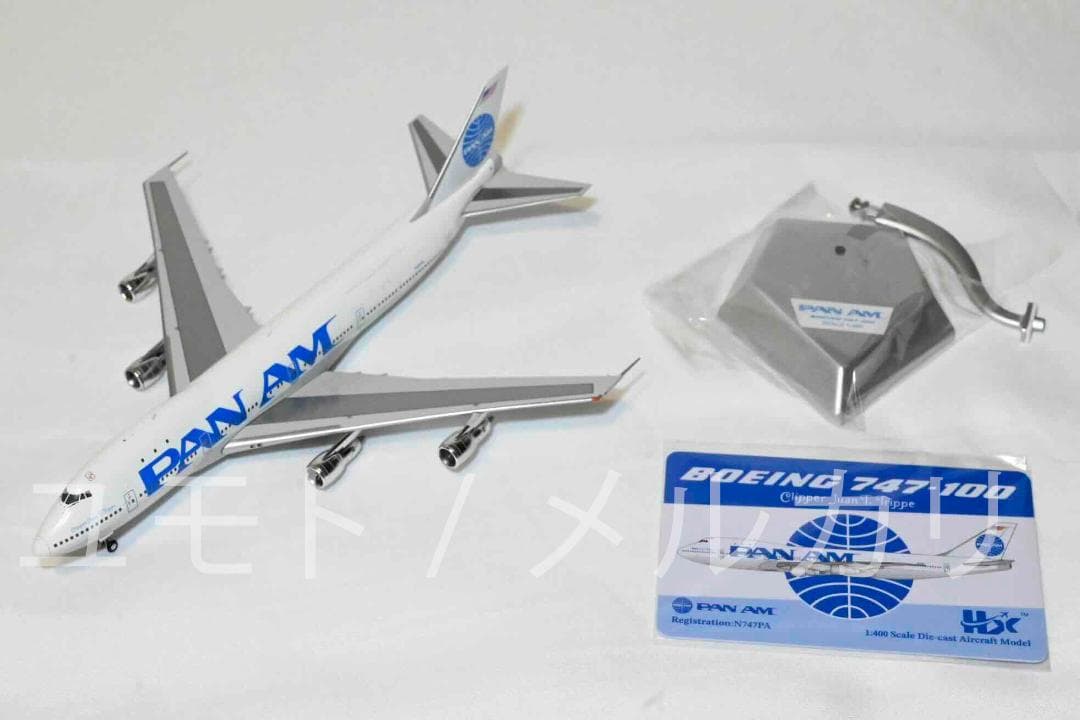 HX Models 1:400 パンアメリカン航空 N747PA 1:400 HX Models Pan AM B747-100 N747PA N735PA N732PA N733PA