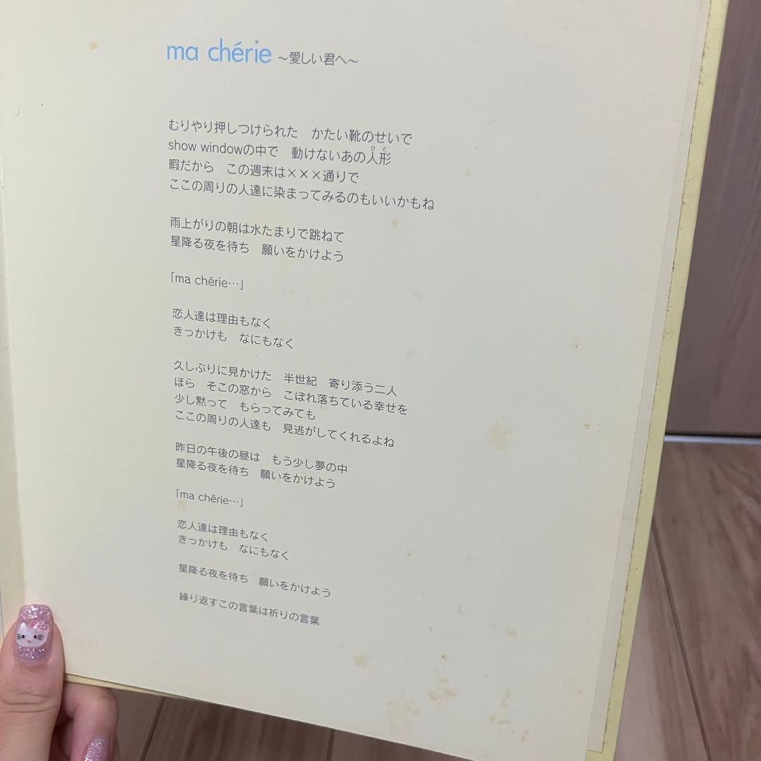 MALICE MIZER ma chérie マリスミゼル マシェリ CD 廃盤 - メルカリ