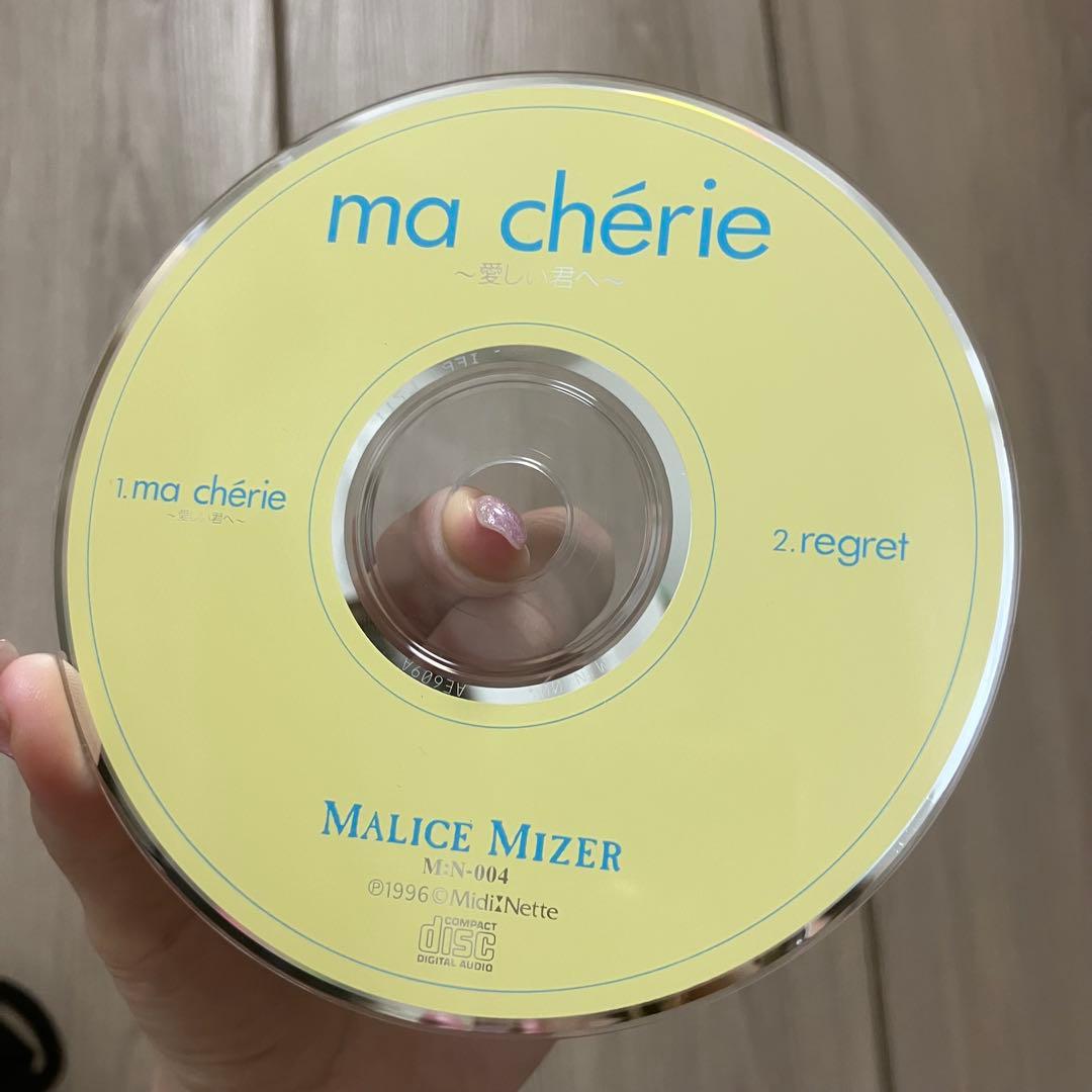 MALICE MIZER ma chérie マリスミゼル マシェリ CD 廃盤 - メルカリ