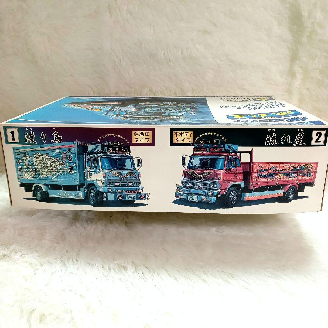 レア】【絶版】アオシマ 1/32 初代メタリックデコトラ 流れ星 - メルカリ