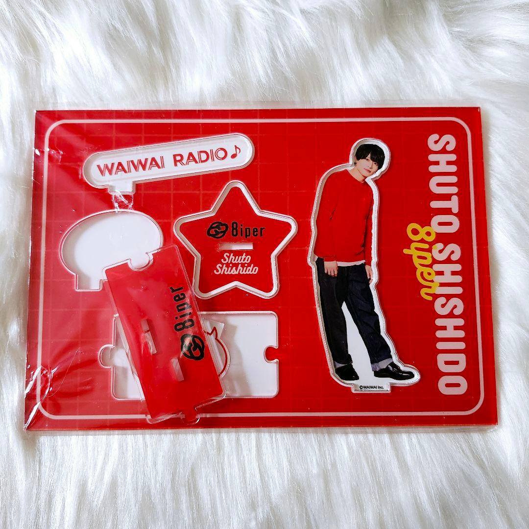 ✩.*˚ 猪俣周杜 ぬい&アクスタ セット② - メルカリ