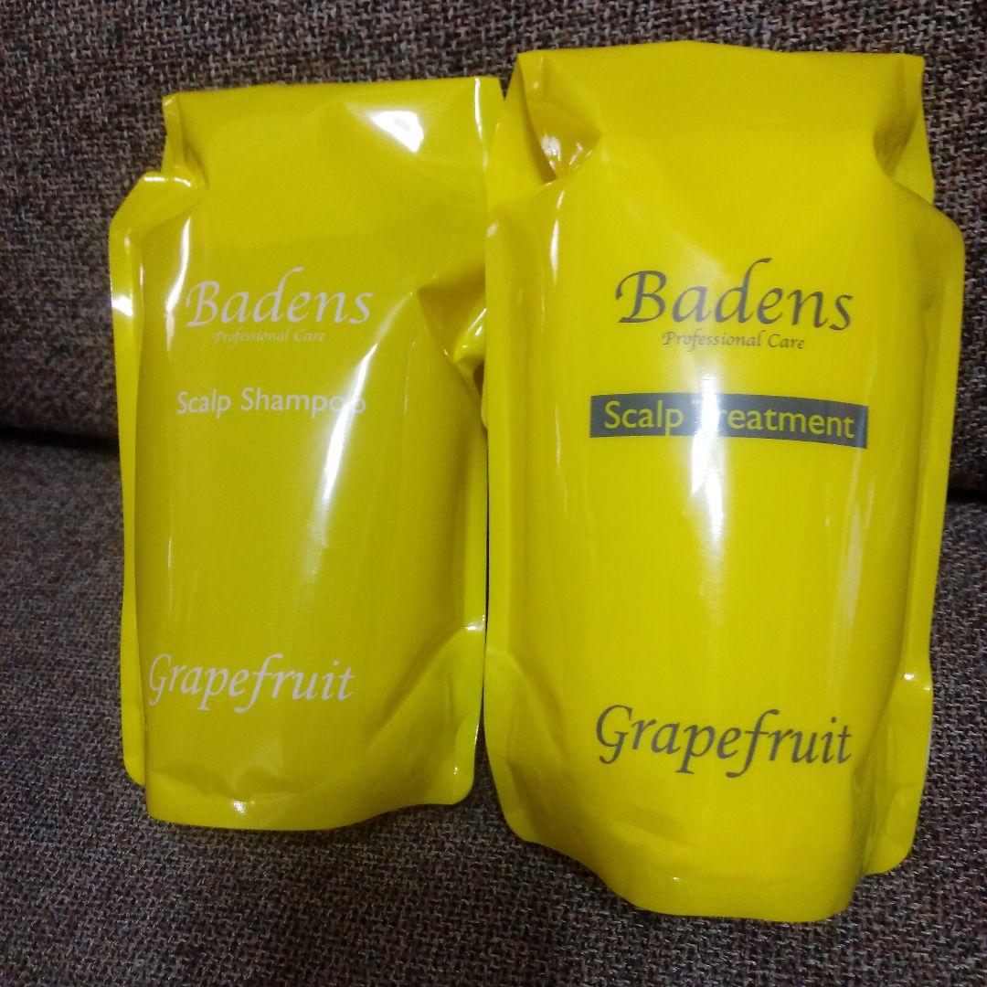 バーデンスシャンプートリートメントセット！ - メルカリ