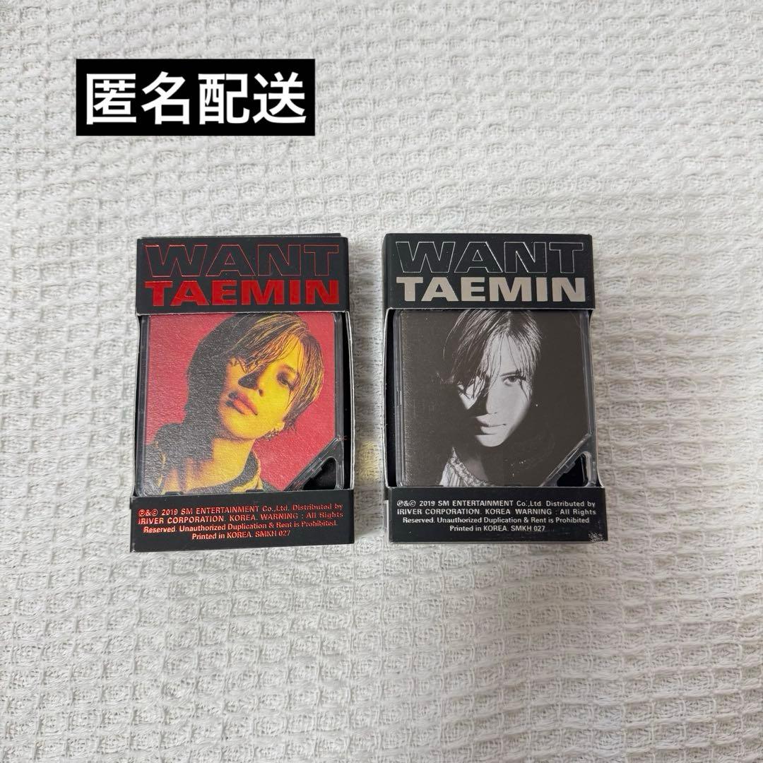 SHINee TAEMIN テミン WANT キノ 2セット SHINee TAEMIN WANT Kihno Kit Black Red 2 Type ＆ 25 Photocards