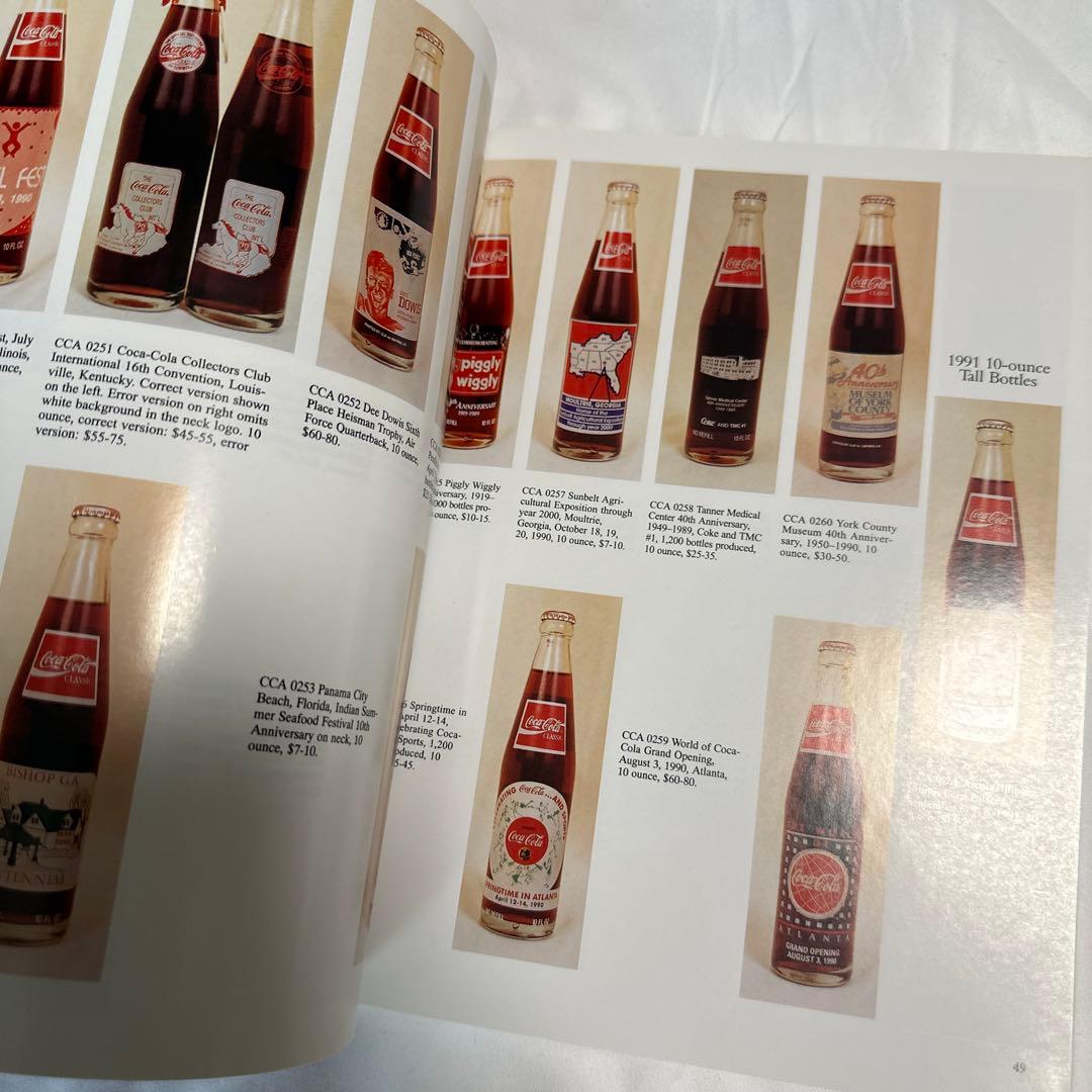 洋書 希少 コカコーラボトル コレクションガイド ヴィンテージボトル