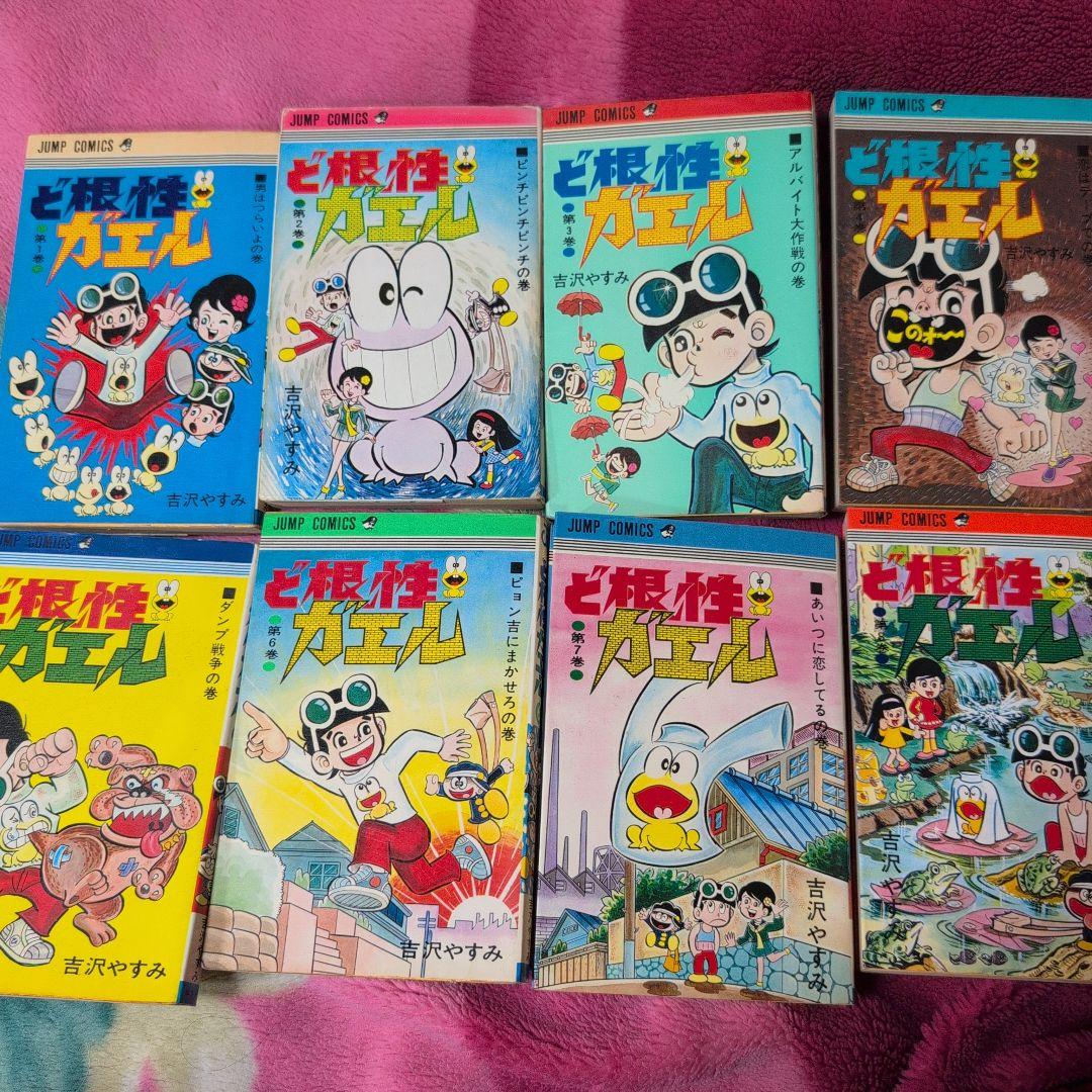 ど根性ガエル - メルカリ