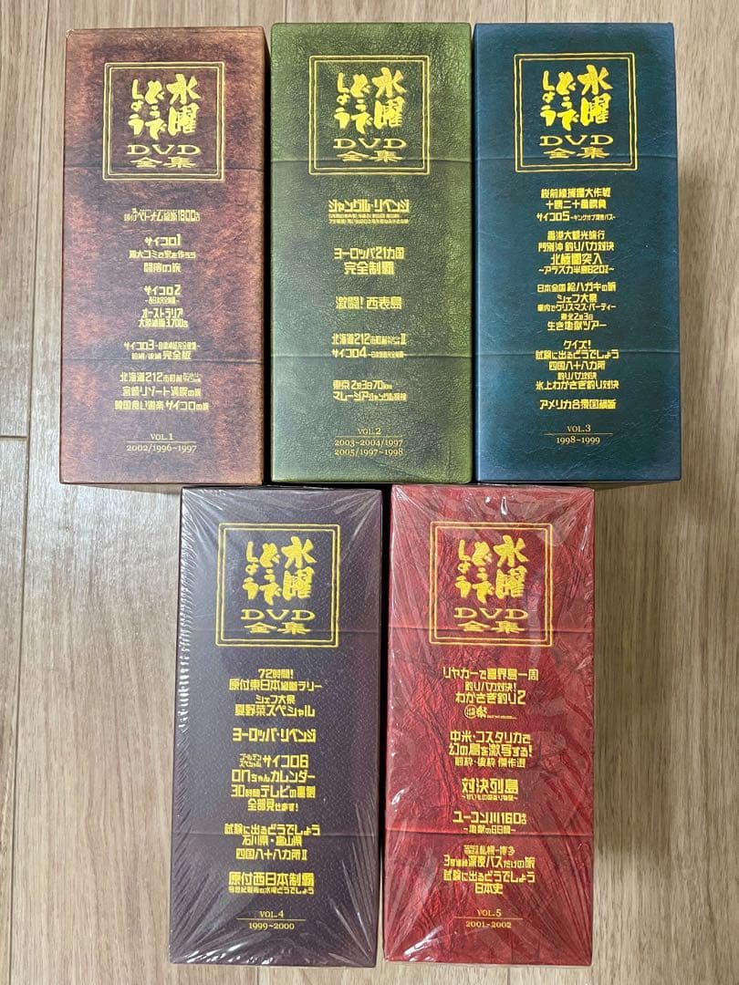 水曜どうでしょう DVD 26巻セット 専用ボックス5個と初回特典のおまけ