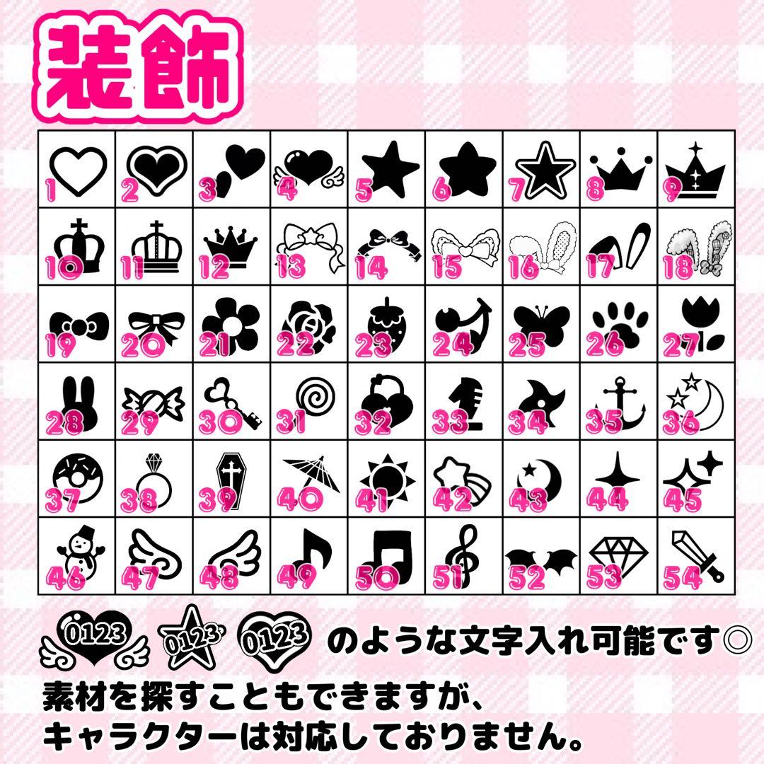 あむ様専用ページ ハート キンブレシート オーダー - メルカリ