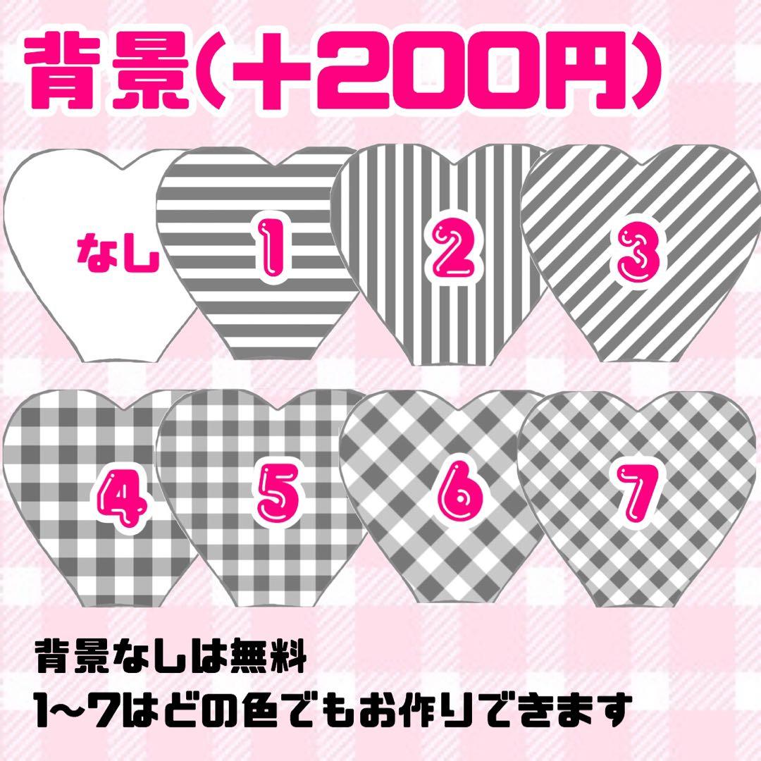 あむ様専用ページ ハート キンブレシート オーダー - メルカリ